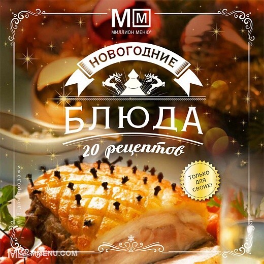 Новогодний Выпуск 2014 Новогодний Выпуск 2014